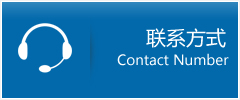 邹平县优时通物流联系方式