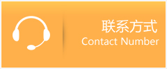 邹平县优时通速运联系地址查询