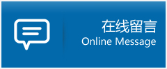 邹平县优时通物流公司在线查询