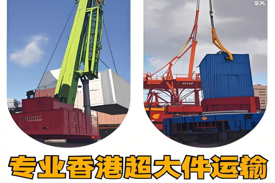 专注邹平县到香港物流专线-邹平县到香港物流公司